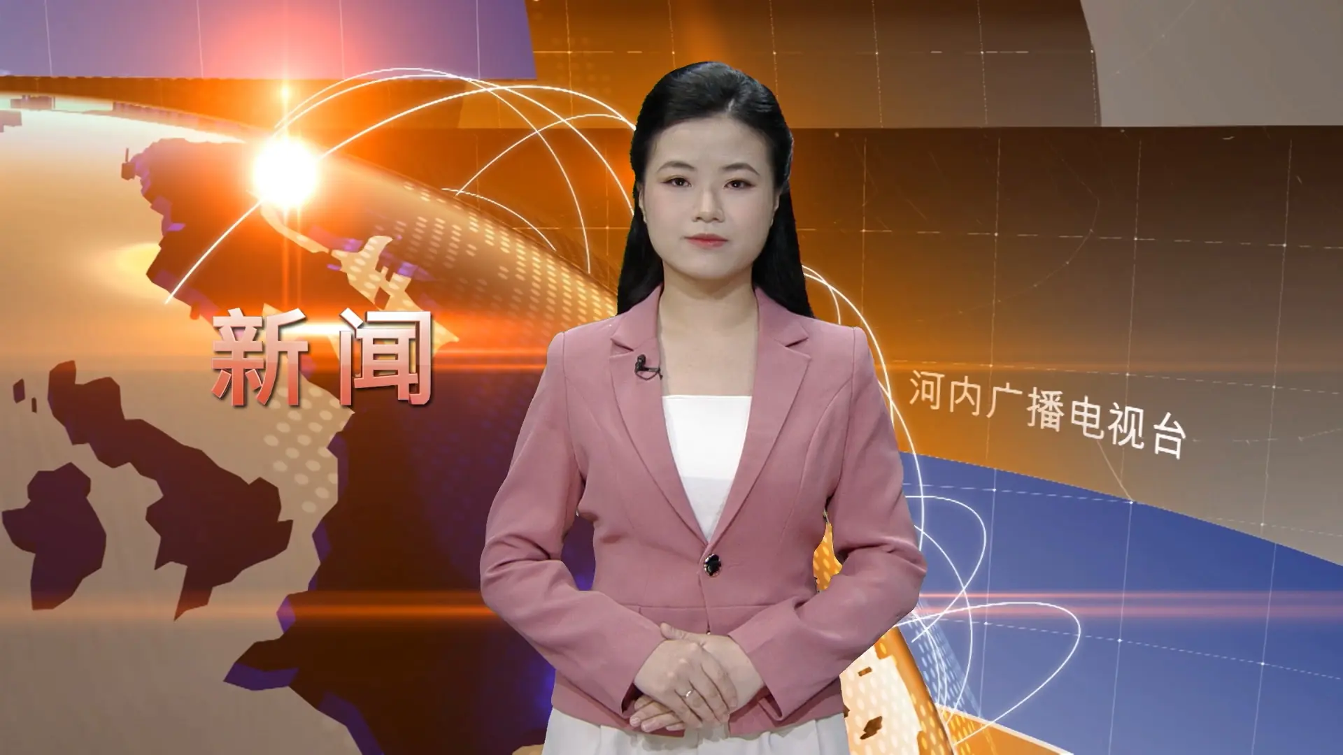 中文新闻 04/11/2025 | Bản tin tiếng Trung